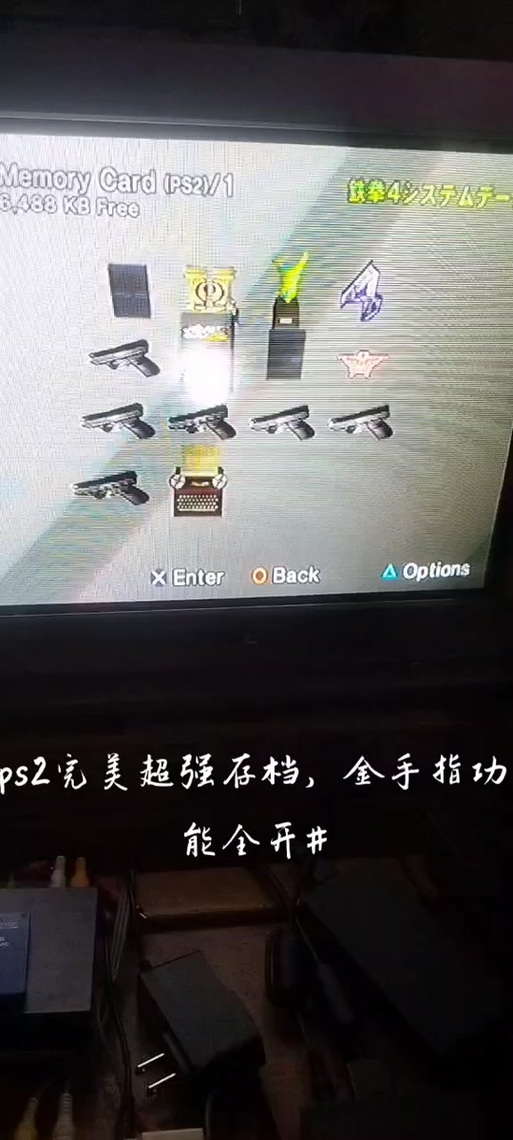 ps2金手指是什么意思缩略图