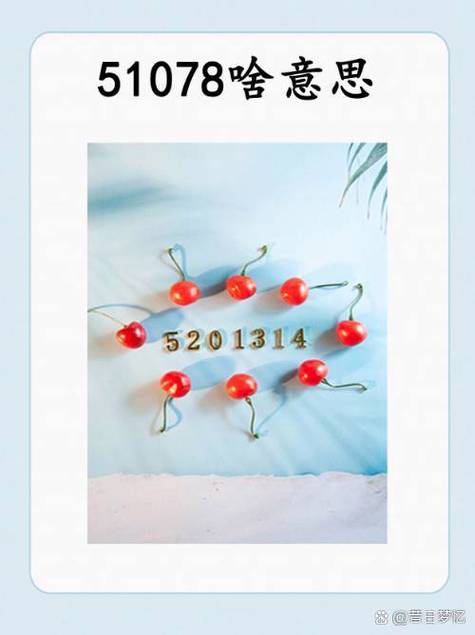 节节高升用什么数字缩略图