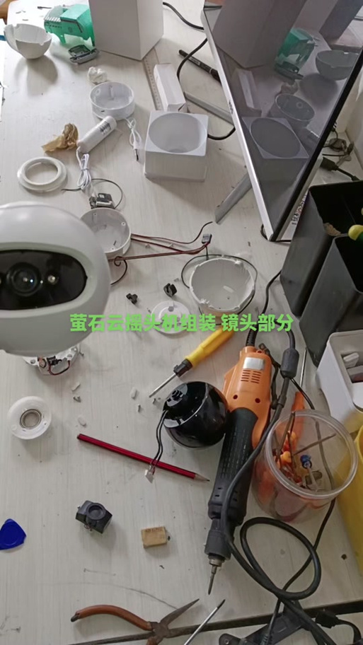 萤石cs-xp1安装教程图标