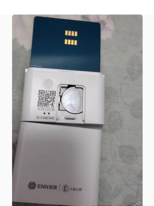 e城e家燃气蓝牙智能卡如何换电池缩略图