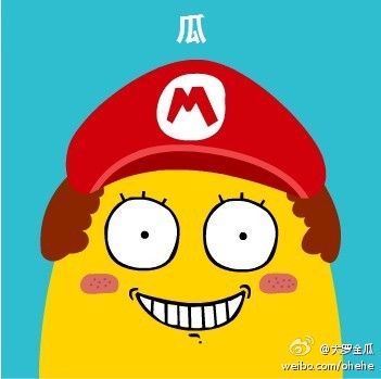 蠢鬼 冬瓜仙人在线阅读缩略图