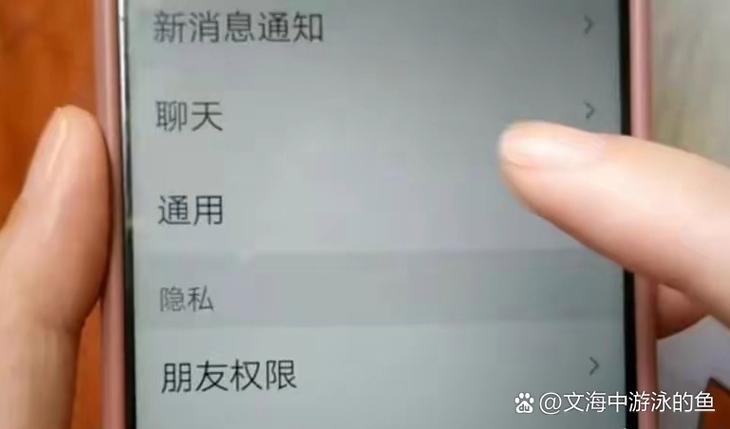 华为手机微信设置不显示数字的解决方法缩略图