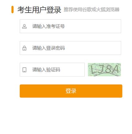 初中成绩查询入口官网app图标