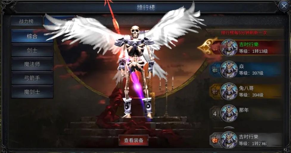 天使之战奇迹手游官网图标