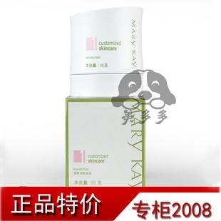 玫琳凯顾客商城是正品吗图标
