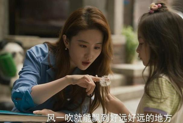 小王子的玫瑰花最后怎么了图标