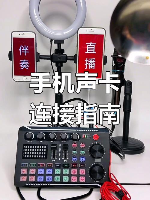 怎么用手机当麦克风在电视上k歌图标