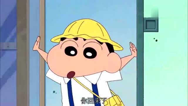 你回来了蜡笔小新游戏截图