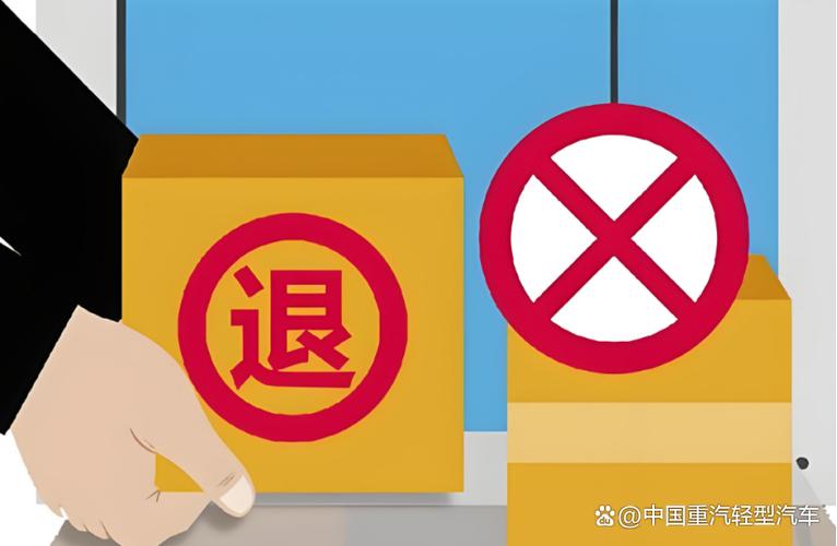 网上买手机商家买了不给退怎么办图标
