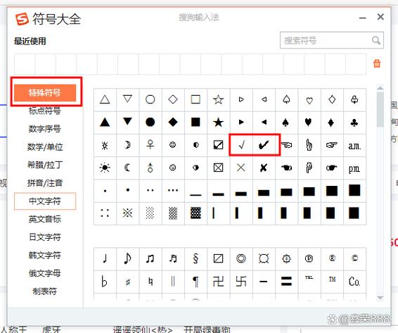 如何打出键盘上数字上面的符号缩略图