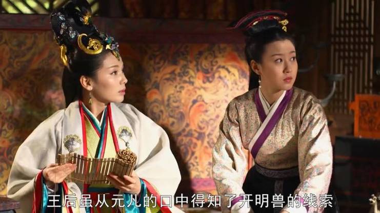 芈月传81集全集剧情免费版图标