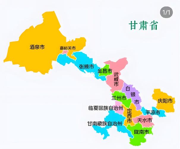 甘肃省高清地图全图图标