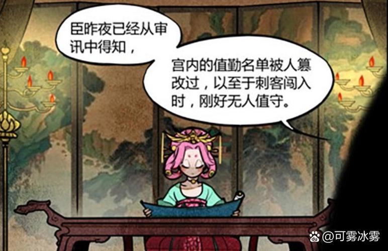 丘神劫游戏截图