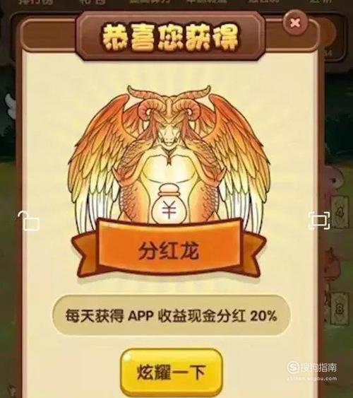 陀螺世界算力龙有啥用缩略图