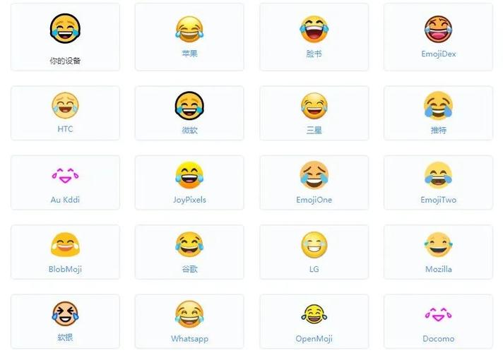 苹果表情emoji在哪里游戏截图