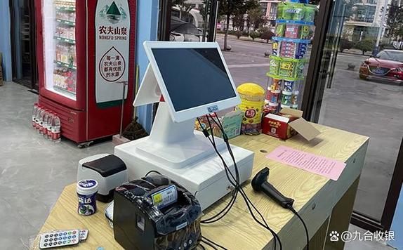 小卖部收银系统一套多少钱缩略图