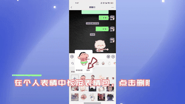 微信gif表情过大怎么办游戏截图