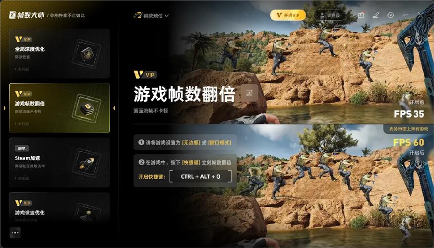 iPadAir11电脑如何调整帧率图标