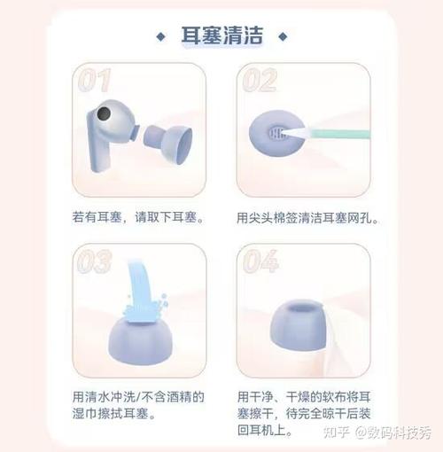 无线蓝牙耳机红蓝闪烁是什么意思缩略图