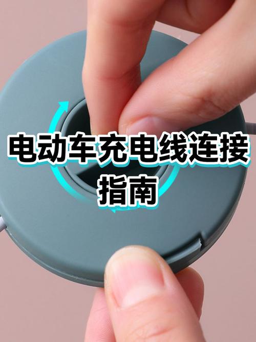 充电器接口接触不良怎么修理缩略图