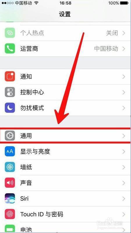 小米手机找不到漫步者蓝牙耳机图标