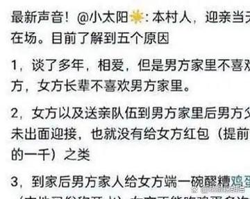 女朋友妈妈很难缠游戏截图
