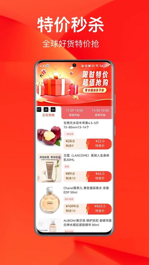 百大易购为什么便宜截图