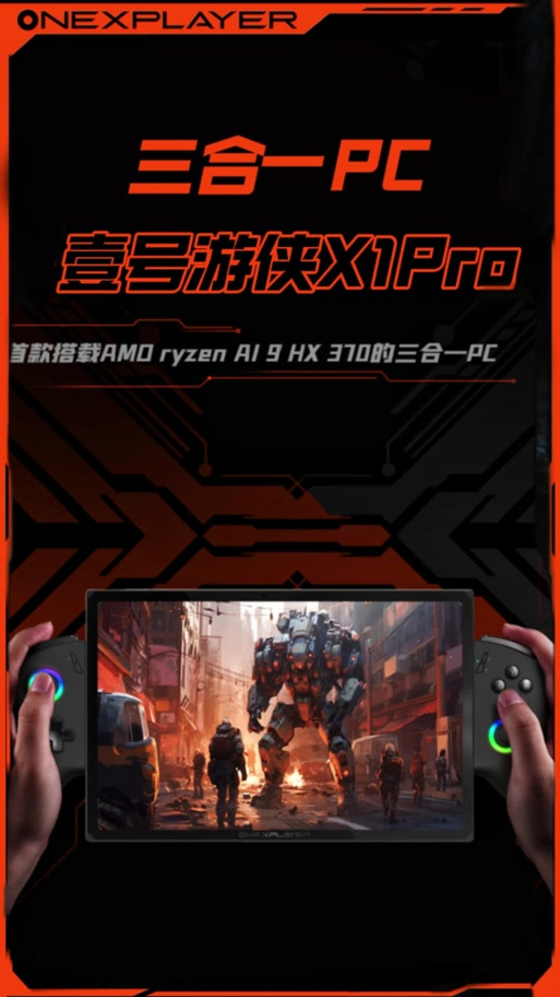 一台电脑可以连接两个手柄吗图标