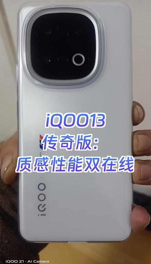 现在二手iqoo能卖多少钱缩略图