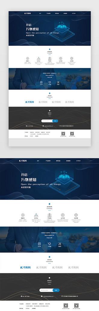 设计网站官网缩略图
