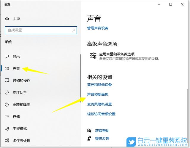 电脑声音调到最大还是很小声怎么办图标