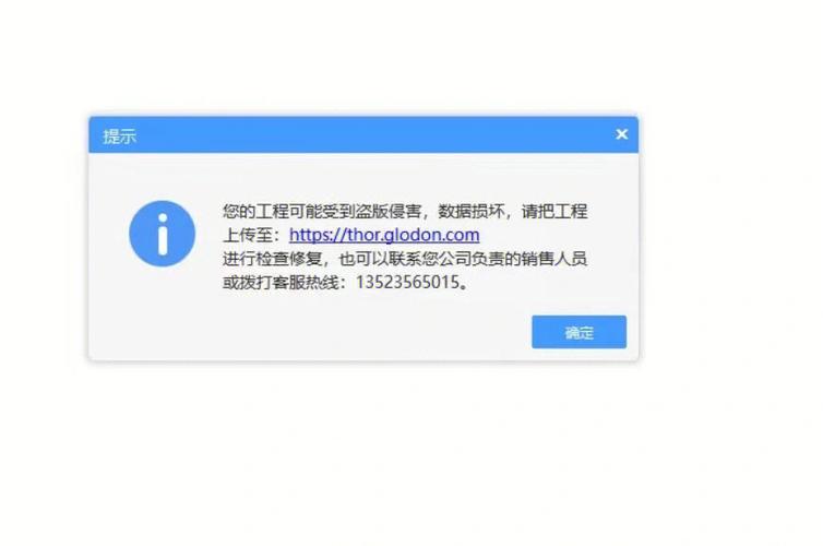 广联达et199锁怎么看的出游戏截图