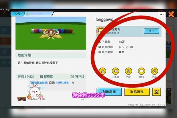 迷你世界地图加载不出来怎么办图标