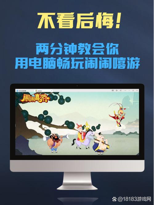 主角创造游戏世界让玩家进入缩略图