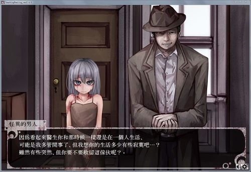薇尔希汉化版v21.0最新版本更新内容缩略图