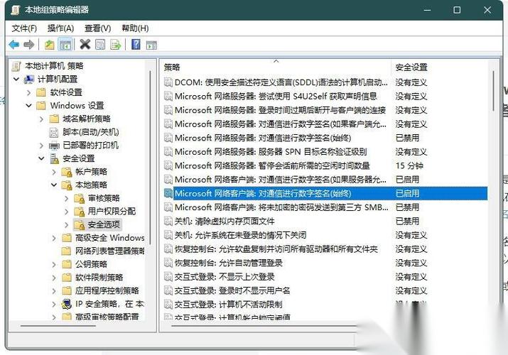 win10无法共享你的文件夹缩略图