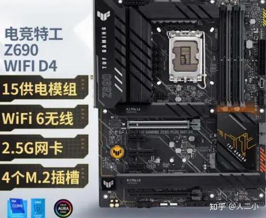 e5430cpu配什么主板图标