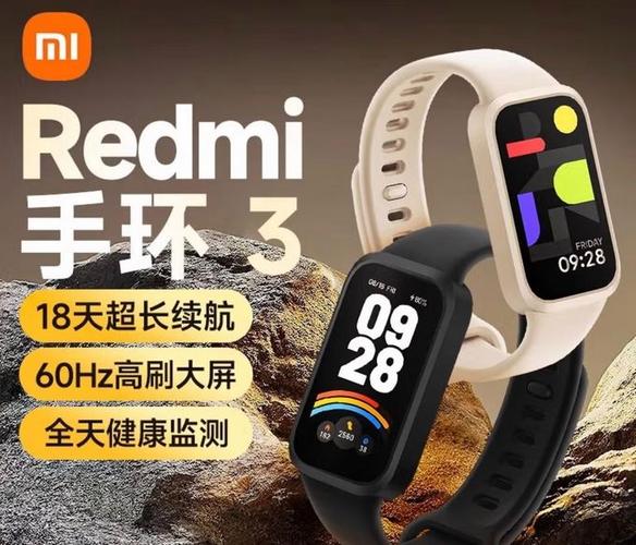 智能手环有哪些功能缩略图