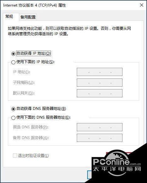 wifi设置优先连接网络缩略图