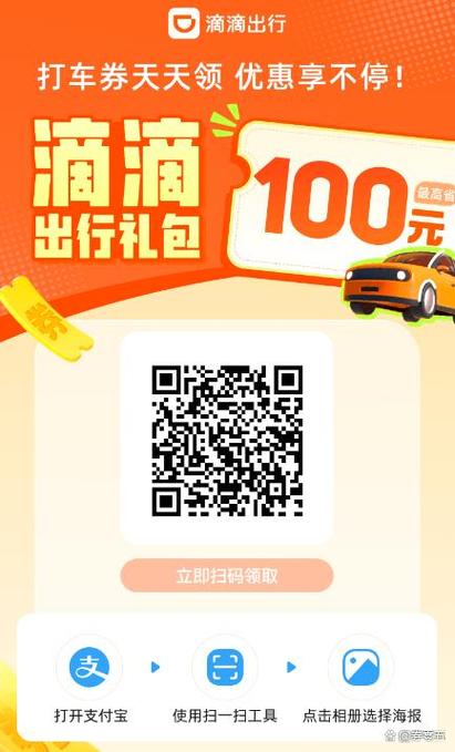 饿了么怎么买5元优惠券缩略图