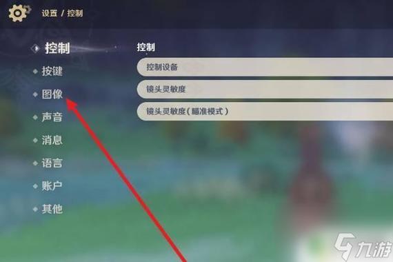 网吧电脑怎么退出游戏页面缩略图