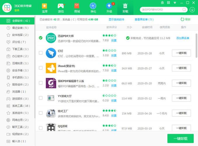 wps中pdf怎么删除其中一页图标