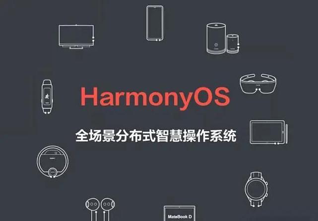 红米手机是鸿蒙还是安卓游戏截图