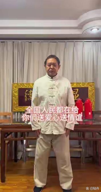网友模仿马保国的太极拳图标