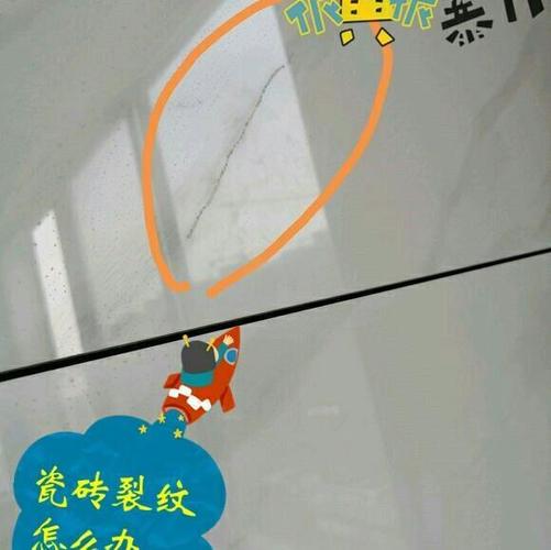 地砖裂缝修补多少钱一平方缩略图