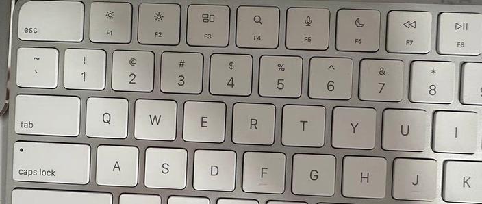 苹果妙控键盘背光灯修复工具 游戏截图