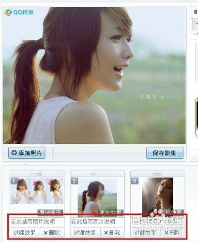 QQ空间发视频怎么吞画质缩略图