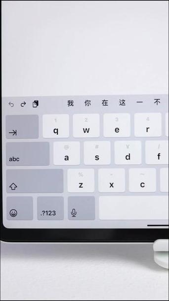 苹果全键盘切换九宫格游戏截图