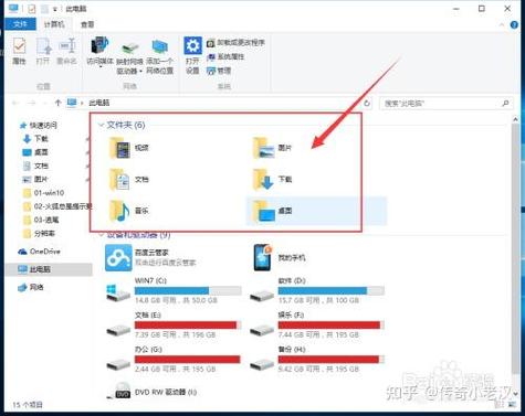 知乎被折叠怎么删除图标