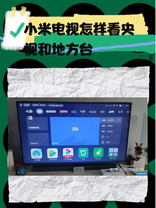 电视机联网搜台